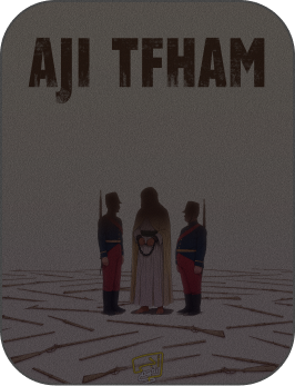 Aji Tafham